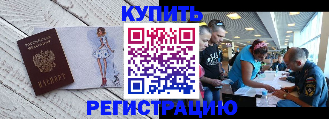 пропишу в квартире в Зеленоградске